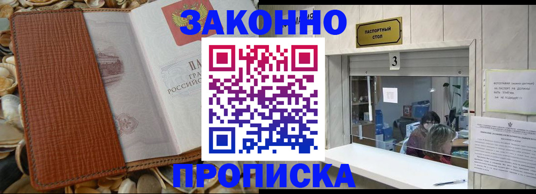 регистрация для школы в Радужном